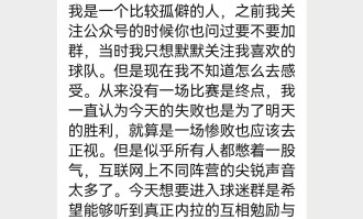 狗哥蓝黑礼记：法甲豪门要被“掏光、扬灰”？详解里昂危局背后