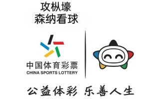 卡利亚里VS罗马：保级生死战与欧冠冲刺战的终极碰撞