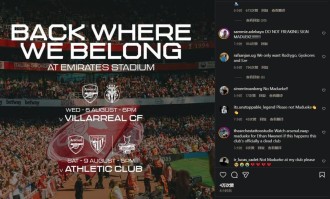 阿森纳购蓝军边锋令人意外，社媒遭遇球迷愤怒刷屏：我们不要他