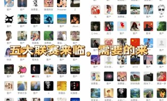 里斯本竞技本赛季保持了相当稳定的状态